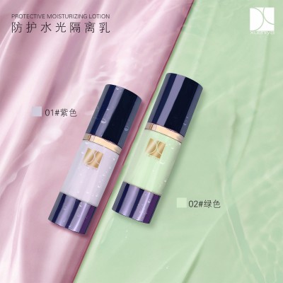 xueniya 防护水光隔离乳打底修颜保湿提亮滋润三合一妆前乳隔离霜