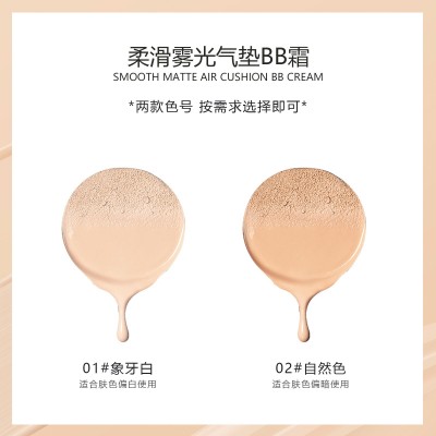 xueniya 柔滑雾光气垫BB霜保湿遮瑕不卡粉不脱妆保湿隔离粉底液女图3