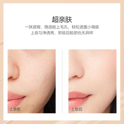 xueniya 柔滑雾光气垫BB霜保湿遮瑕不卡粉不脱妆保湿隔离粉底液女图4