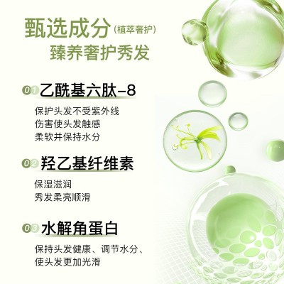 护发素女柔顺顺滑头发护理专用发膜修复干枯补水改善毛躁网红正品图4