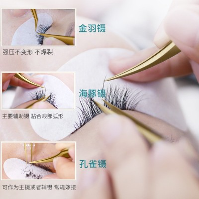 假睫毛镊子美睫师嫁接睫毛夹彩色海豚金羽夹高精度开花夹子工具图3