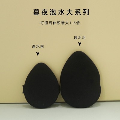 奈莓暮夜夹层泡水大气垫粉扑干湿两用不吃粉BB霜化妆海绵上妆工具图3
