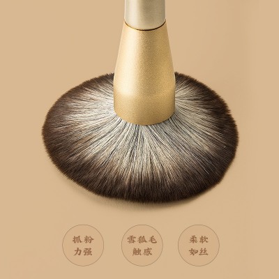 陵姬化妆刷套装14支散粉眼影刷粉底刷子全套沧州专业彩妆工具图4