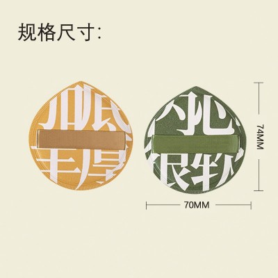 加工定制尔木葡萄棉花糖气垫粉扑XL大号超软亲肤干湿两用不易吃粉图3