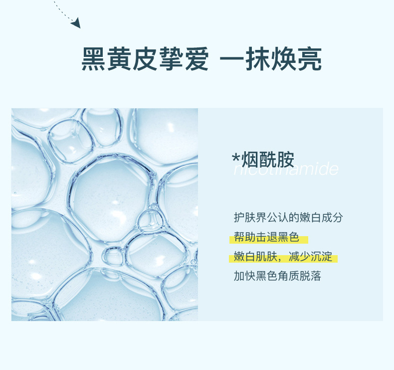 咖啡浴磨砂膏详情页_05.jpg