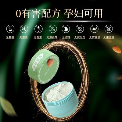 真皙磨砂膏身体提亮全身手部去角质鸡皮沐浴露二合一去黑无痛磨砂图3