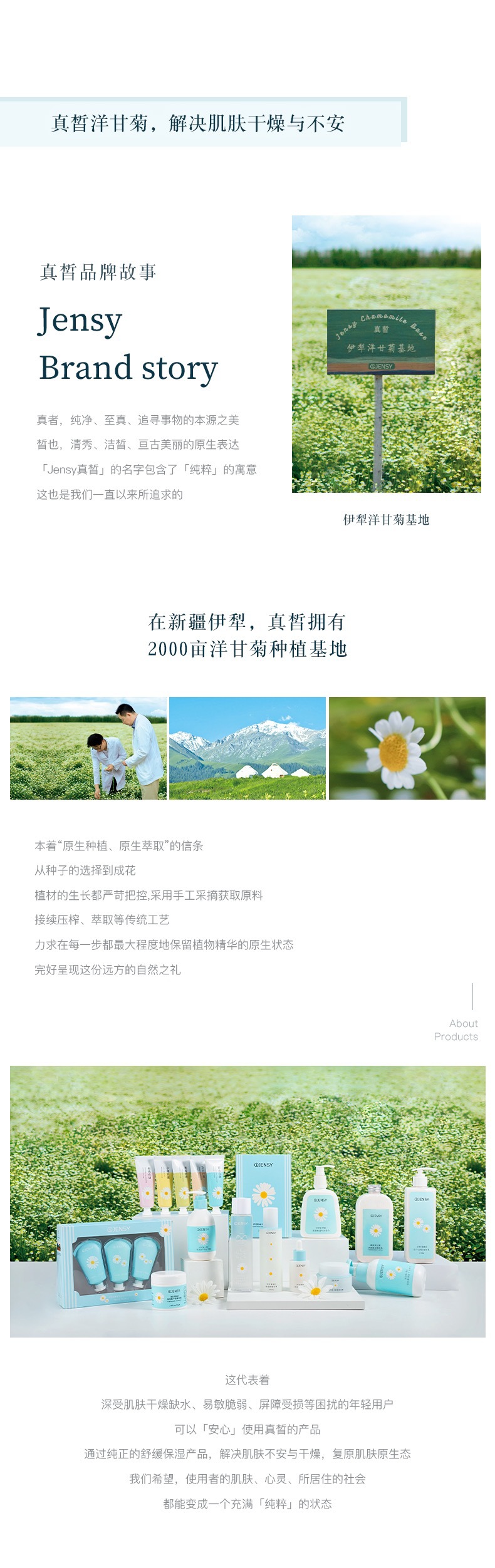 微信图片_20210810171727