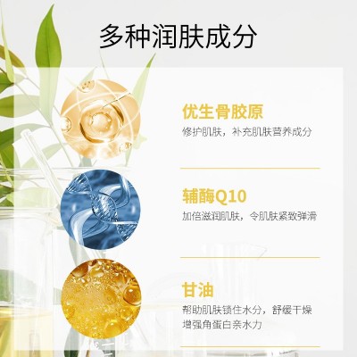 现货润肤身体乳保湿滋润香体补水润肤霜学生党少女持久白留香批发图3
