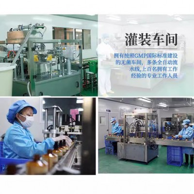 身体乳美白嫩肤润体露保湿补水滋润清爽润肤露200g国货正品图5