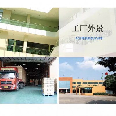 身体乳美白嫩肤润体露保湿补水滋润清爽润肤露200g国货正品图2