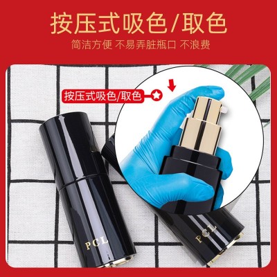 PCL纹绣色料液体粉墨眉不发红美瞳线漂唇易上色 植物萃取色乳批发图3