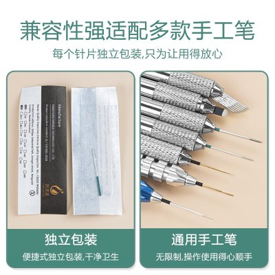 韩莱美纹绣针片雾眉神针收口打雾圆3针纹雾眉神5金针纹绣工具全套图4