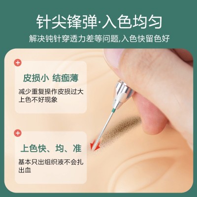 韩莱美纹绣针片雾眉神针收口打雾圆3针纹雾眉神5金针纹绣工具全套图2