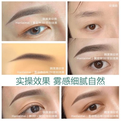 韩莱美纹绣针片雾眉神针收口打雾圆3针纹雾眉神5金针纹绣工具全套图3