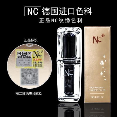 美容院专供德国纹绣NC色料纹眉半永久纹绣色乳纯植物纹绣色料批发图2