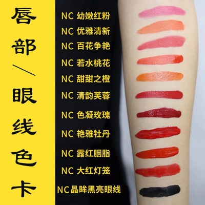 美容院专供德国纹绣NC色料纹眉半永久纹绣色乳纯植物纹绣色料批发图3