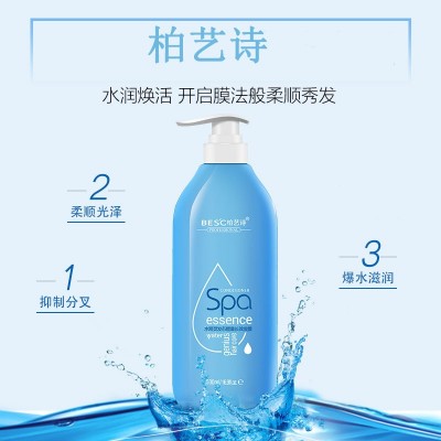 柏艺诗发膜免蒸护发膜发素水精灵图2