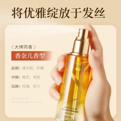 韩伦美羽香水护发精油喷雾垂坠顺滑改善毛躁摩洛哥头发精油免洗图4