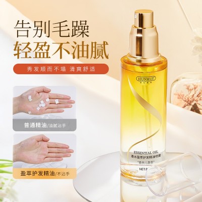 韩伦美羽香水护发精油喷雾垂坠顺滑改善毛躁摩洛哥头发精油免洗图3