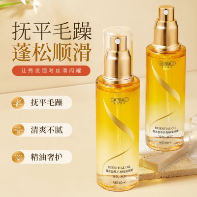 韩伦美羽香水护发精油喷雾垂坠顺滑改善毛躁摩洛哥头发精油免洗图2