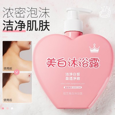 娅芝美白嫩肤沐浴露拍一发二图2