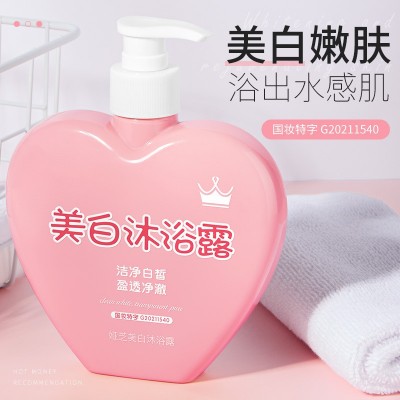 娅芝美白嫩肤沐浴露拍一发二图4