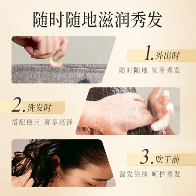 UROSE柔顺护发精油胶囊发膜改善毛躁烫染干枯发质免洗护发精华乳图4