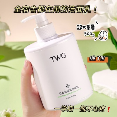 TWG百合高保湿洁面乳500g洁面泡泡补水保湿深层清洁洗面奶图3
