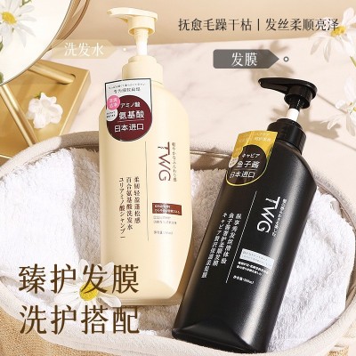 TWG百合氨基酸洗发水净肤柔顺护发素沐浴露洗护沐套装500ML图4