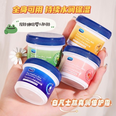 TWG白凡士林特润倍护霜手足防冻霜滋润保湿护肤霜防裂膏护手霜图4