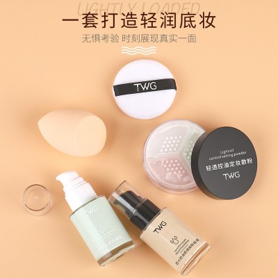 网红底妆套盒隔离霜粉底液套盒隐形毛孔遮瑕修容妆前乳赠送美妆蛋图3