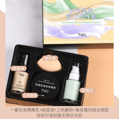网红底妆套盒隔离霜粉底液套盒隐形毛孔遮瑕修容妆前乳赠送美妆蛋图2