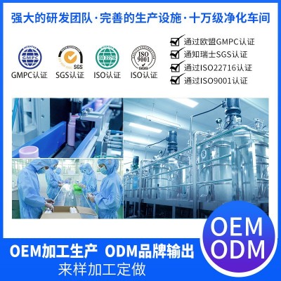 外贸烟酰胺滋润美白防晒身体乳全英文厂家定制oemodm贴牌代工图3