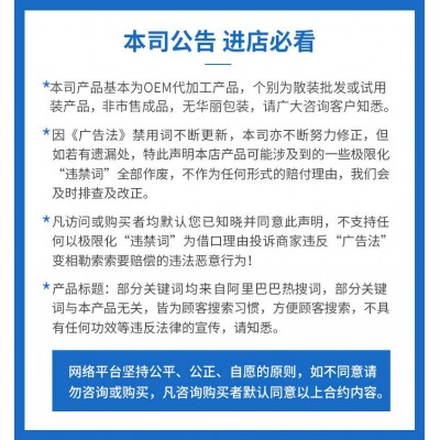 外贸烟酰胺滋润美白防晒身体乳全英文厂家定制oemodm贴牌代工图2