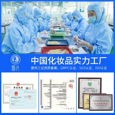 外贸烟酰胺滋润美白防晒身体乳全英文厂家定制oemodm贴牌代工图4