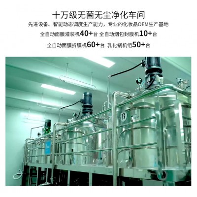 跨境烟酰胺身体乳喷雾oem定制补水保湿留香身体素颜霜代工贴牌odm图3