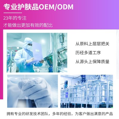雅氏跨境氨基酸洗发水护发素清香修复香水沐浴露三件套定制oemodm图3