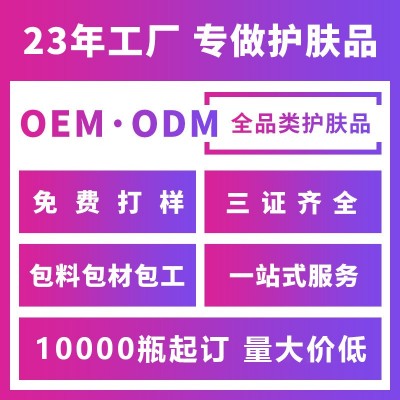 雅氏跨境氨基酸洗发水护发素清香修复香水沐浴露三件套定制oemodm图2