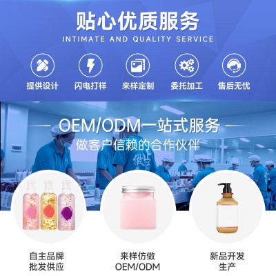 外贸出口温和清爽防紫外线护肤防晒霜全英文定制oemodm代加工贴牌图2
