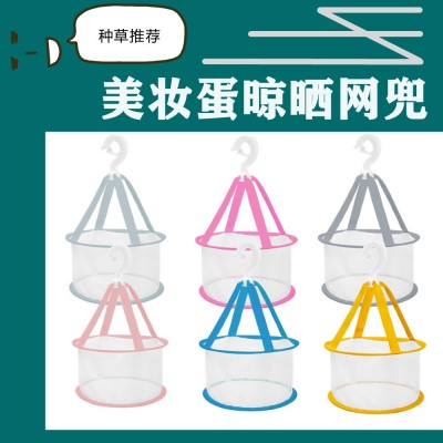 美妆蛋晾晒网兜气垫粉扑彩妆海绵化妆工具桶刷子收纳盒专用晾晒架