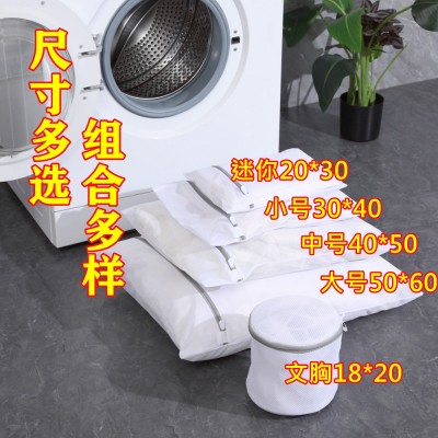 可定制批发70g洗衣袋方型粗细网护洗袋旅行收纳袋可定制机洗专用图2