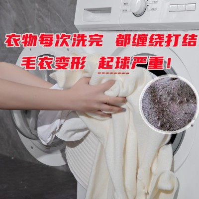 可定制批发70g洗衣袋方型粗细网护洗袋旅行收纳袋可定制机洗专用图3