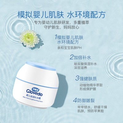 可爱多婴儿童冬季呵护套装新生儿面霜宝宝身体乳唇膏组合体验装图2