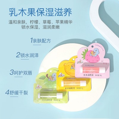 可爱多婴儿童冬季呵护套装新生儿面霜宝宝身体乳唇膏组合体验装图3