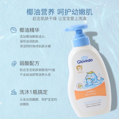 可爱多婴儿四季呵护套装新生儿宝宝身体洗护清洁护齿组合体验装图4
