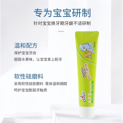 可爱多婴儿四季呵护套装新生儿宝宝身体洗护清洁护齿组合体验装图2