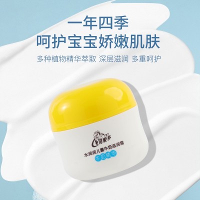 可爱多儿童四季呵护套装学生面霜孩子洗护清洁牙膏护齿组合体验装图3