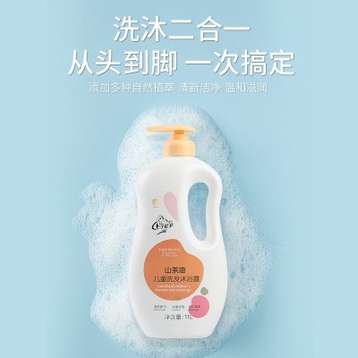 可爱多儿童四季呵护套装学生面霜孩子洗护清洁牙膏护齿组合体验装图2