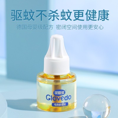 可爱多儿童夏季驱蚊清凉套装婴儿宝宝防蚊晒后护理舒爽组合体验装图2