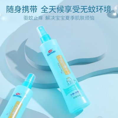可爱多儿童夏季驱蚊清凉套装婴儿宝宝防蚊晒后护理舒爽组合体验装图3
